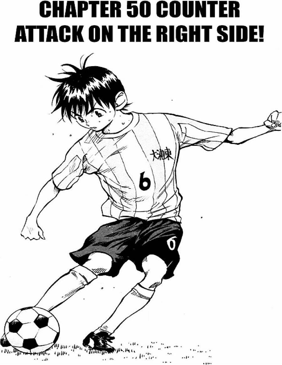 Be Blues! - Ao Ni Nare: Chapter 50