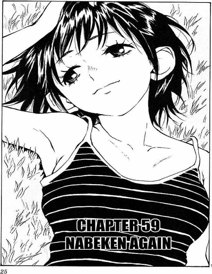 Be Blues! - Ao Ni Nare: Chapter 59
