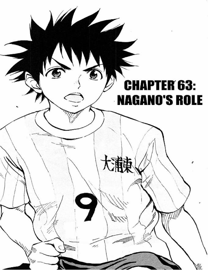 Be Blues! - Ao Ni Nare: Chapter 63