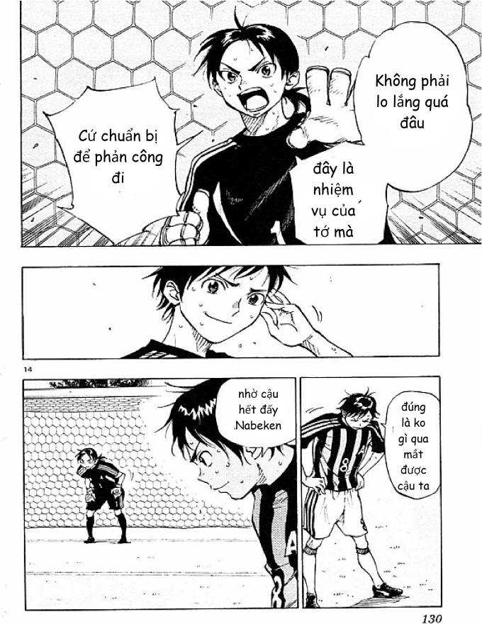 Be Blues! - Ao Ni Nare: Chapter 64
