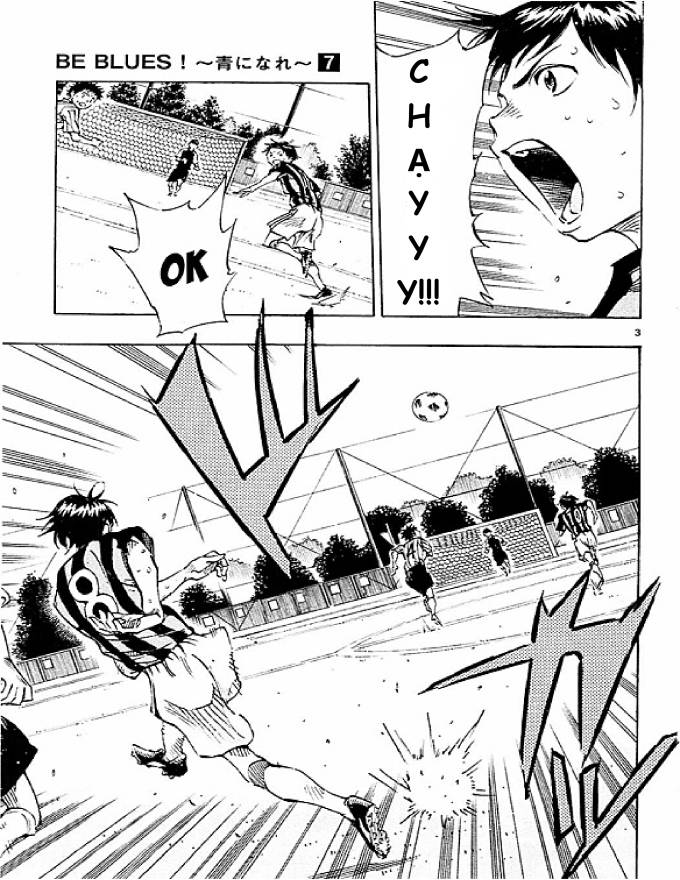 Be Blues! - Ao Ni Nare: Chapter 66
