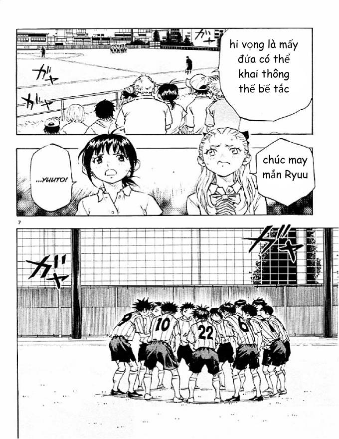 Be Blues! - Ao Ni Nare: Chapter 68