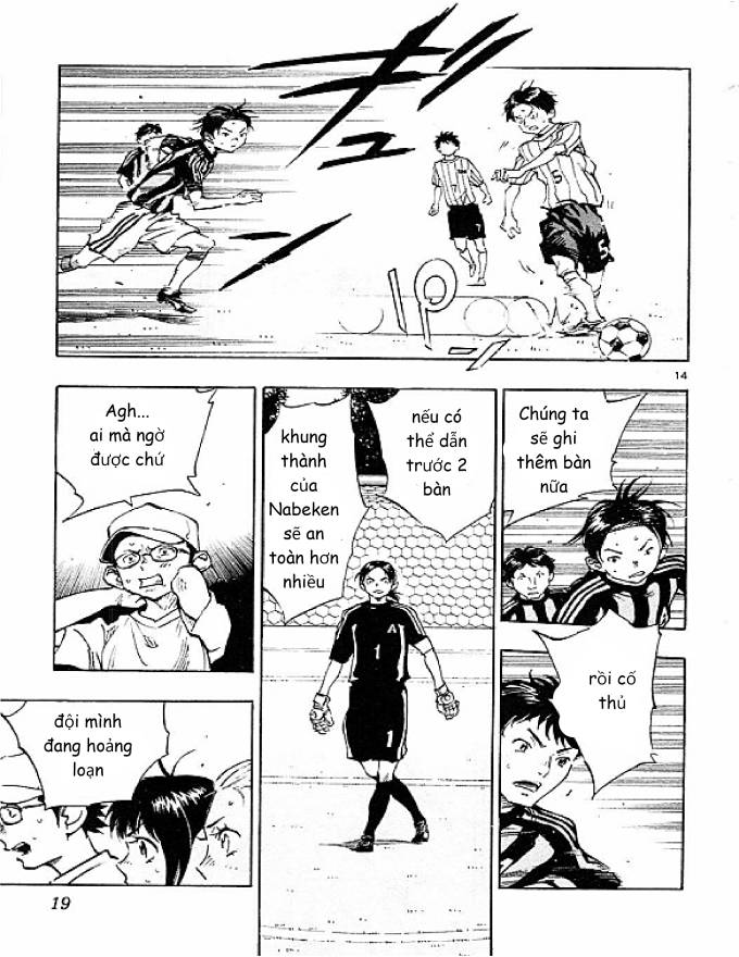 Be Blues! - Ao Ni Nare: Chapter 68