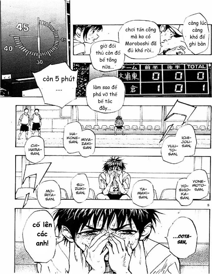 Be Blues! - Ao Ni Nare: Chapter 72