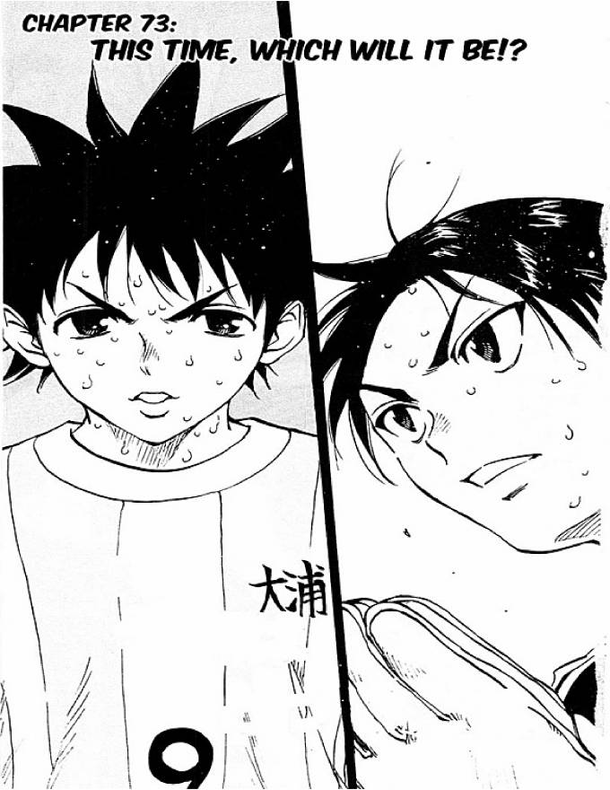 Be Blues! - Ao Ni Nare: Chapter 73
