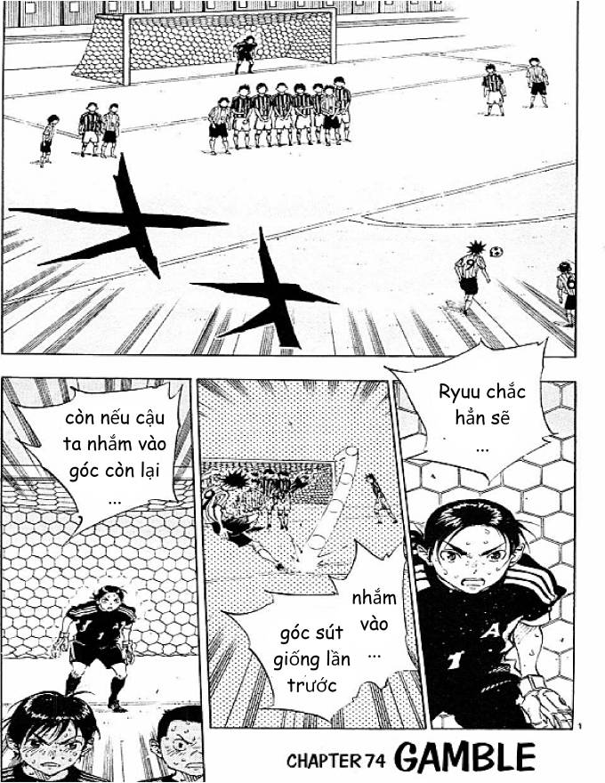 Be Blues! - Ao Ni Nare: Chapter 74