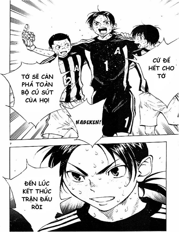 Be Blues! - Ao Ni Nare: Chapter 75