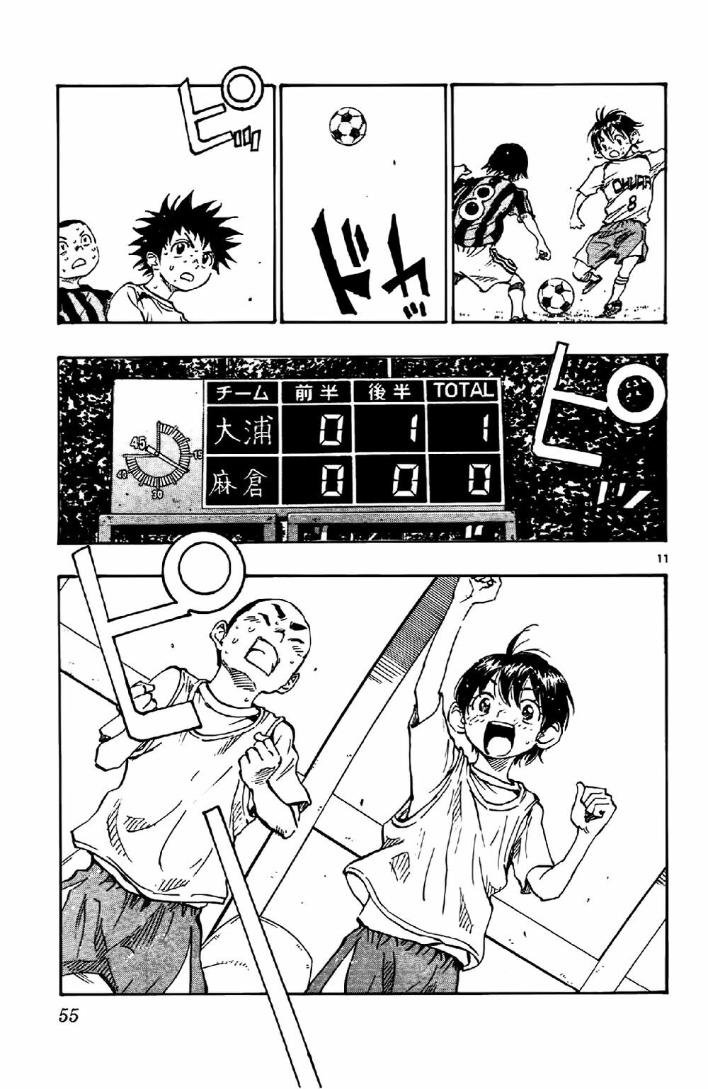Be Blues! - Ao Ni Nare: Chapter 10