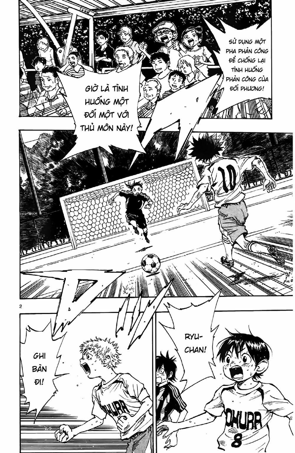Be Blues! - Ao Ni Nare: Chapter 10
