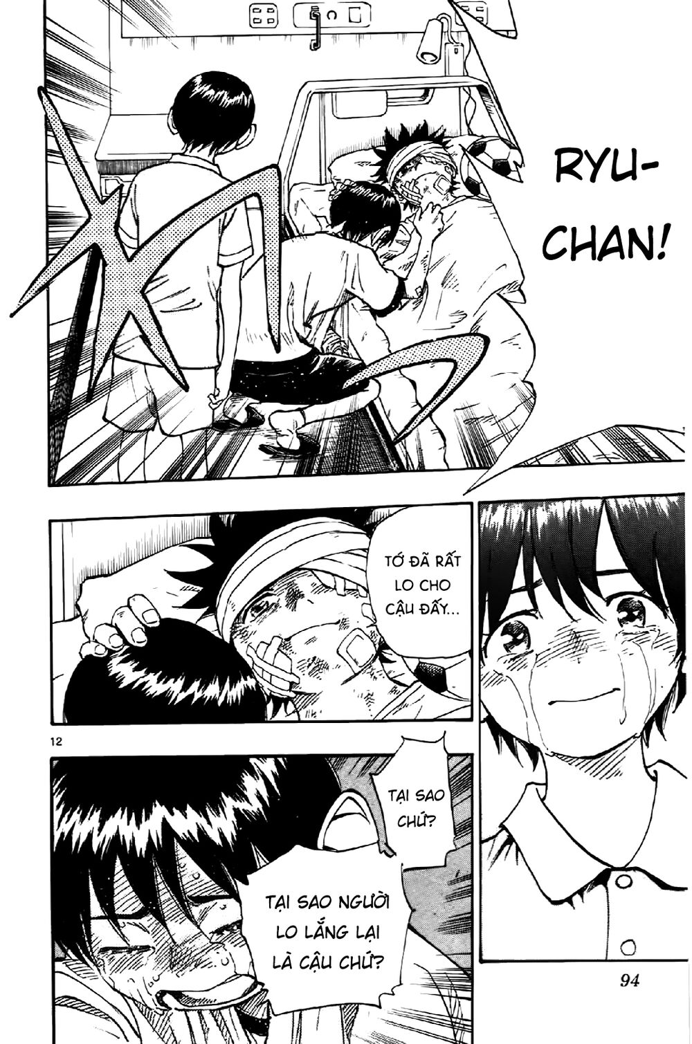 Be Blues! - Ao Ni Nare: Chapter 12: Quyết tâm của Ryu và sự dũng cảm của Yuto