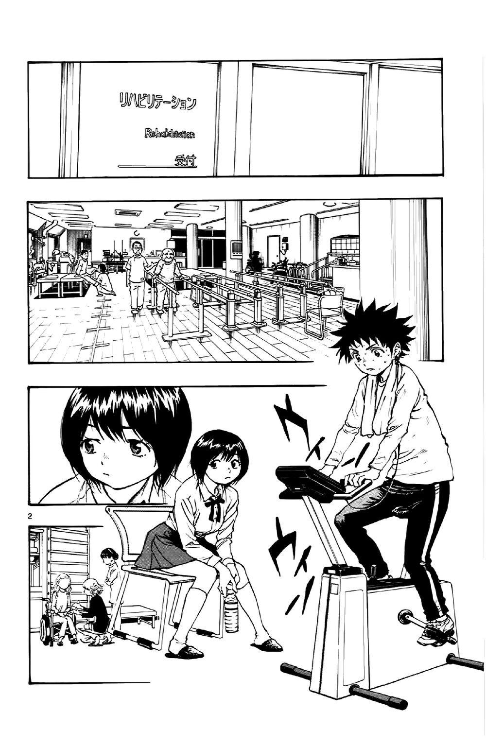 Be Blues! - Ao Ni Nare: Chapter 14: Tình trạng của Anna