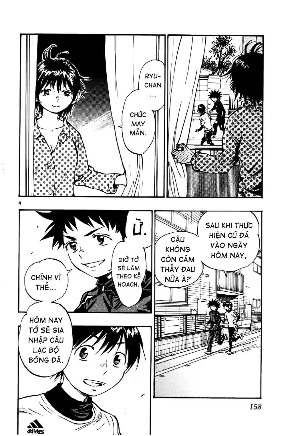 Be Blues! - Ao Ni Nare: Chapter 16: Quay về điểm ban đầu