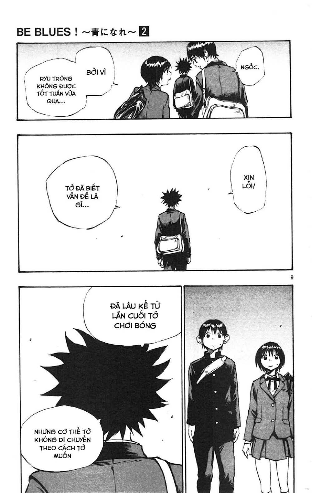 Be Blues! - Ao Ni Nare: Chapter 17