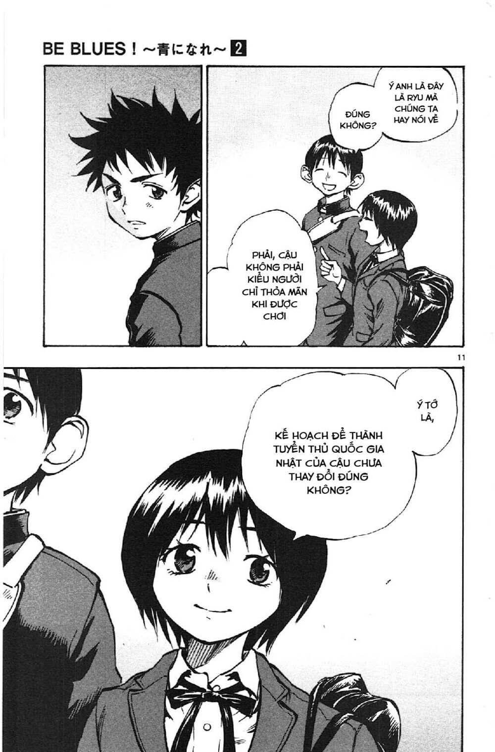 Be Blues! - Ao Ni Nare: Chapter 17