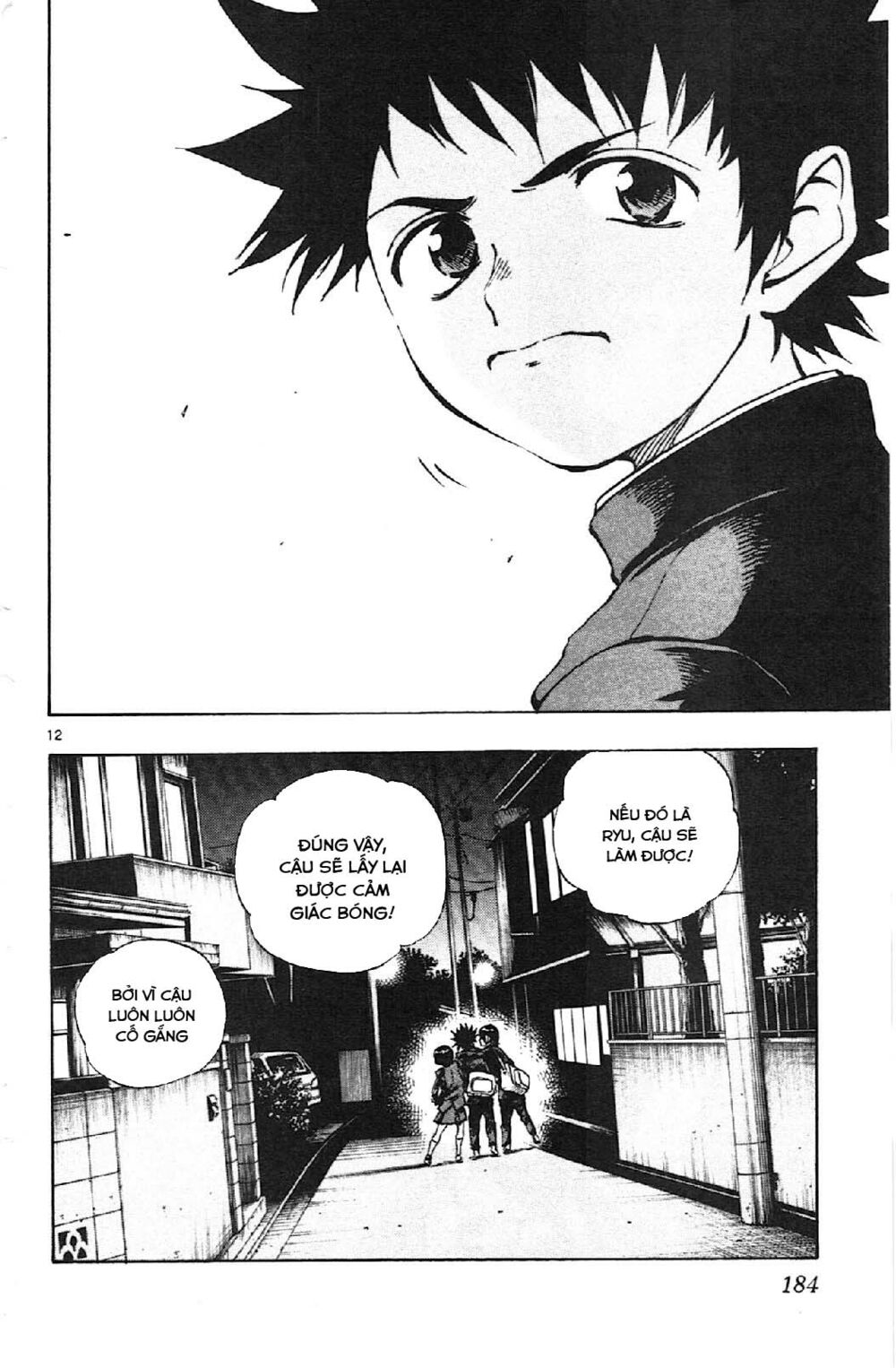 Be Blues! - Ao Ni Nare: Chapter 17