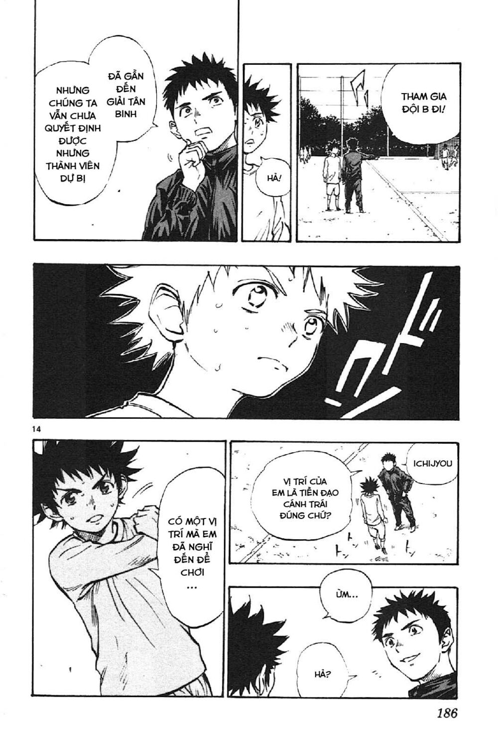 Be Blues! - Ao Ni Nare: Chapter 17