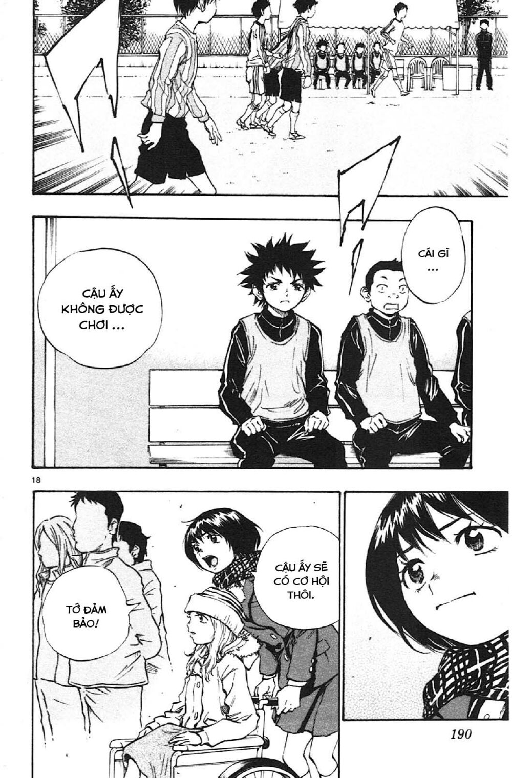 Be Blues! - Ao Ni Nare: Chapter 17