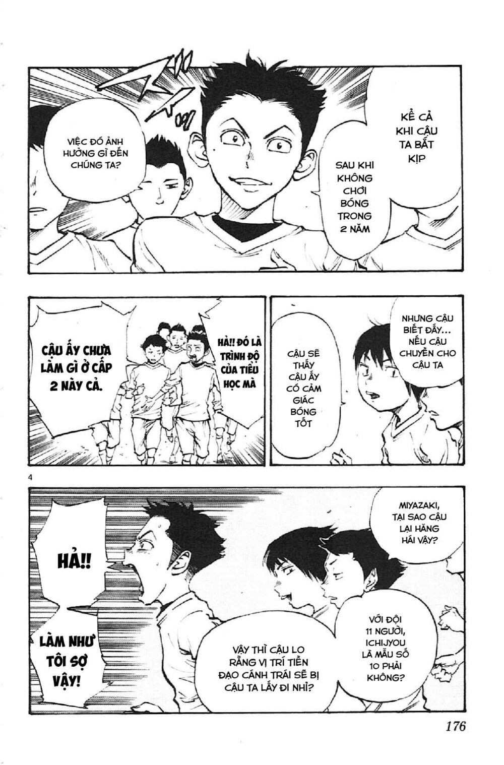 Be Blues! - Ao Ni Nare: Chapter 17