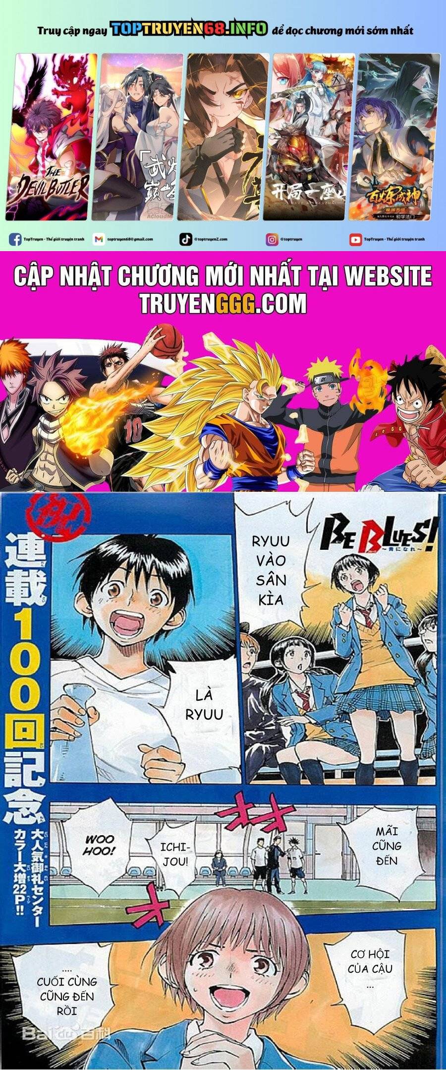 Be Blues! - Ao Ni Nare: Chapter 100
