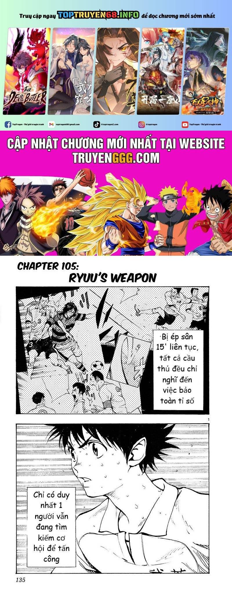 Be Blues! - Ao Ni Nare: Chapter 105