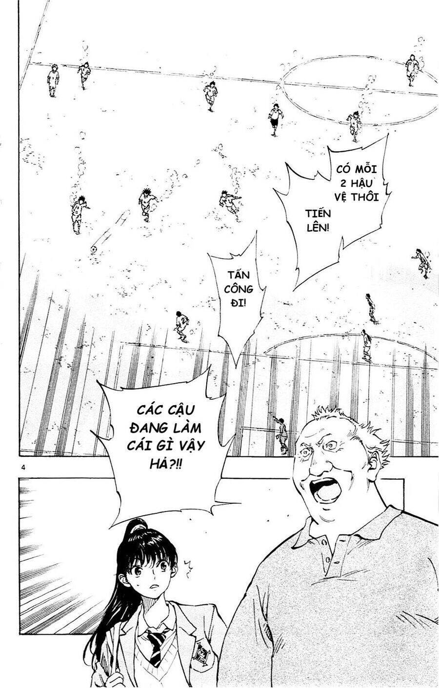 Be Blues! - Ao Ni Nare: Chapter 117