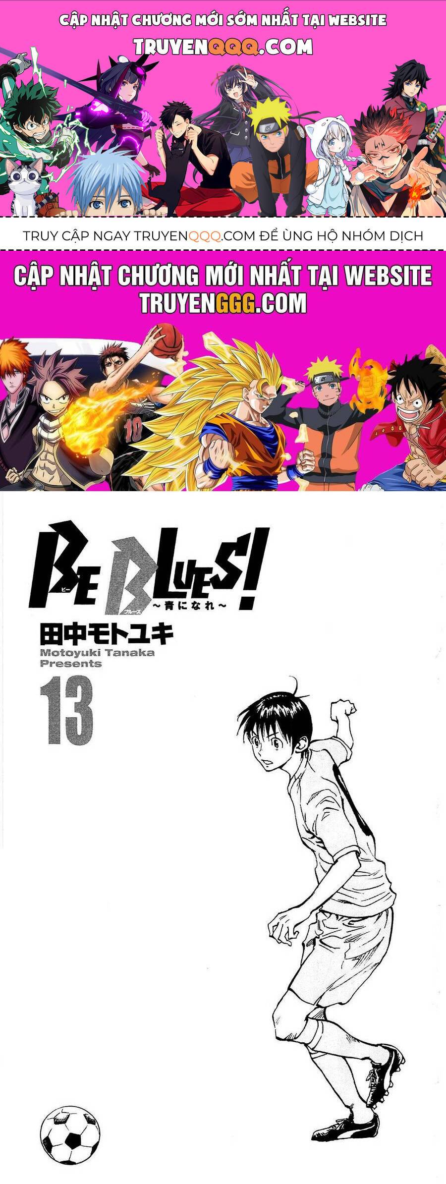 Be Blues! - Ao Ni Nare: Chapter 118