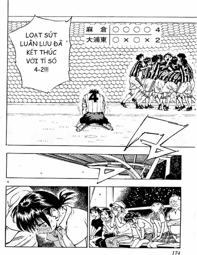Be Blues! - Ao Ni Nare: Chapter 77
