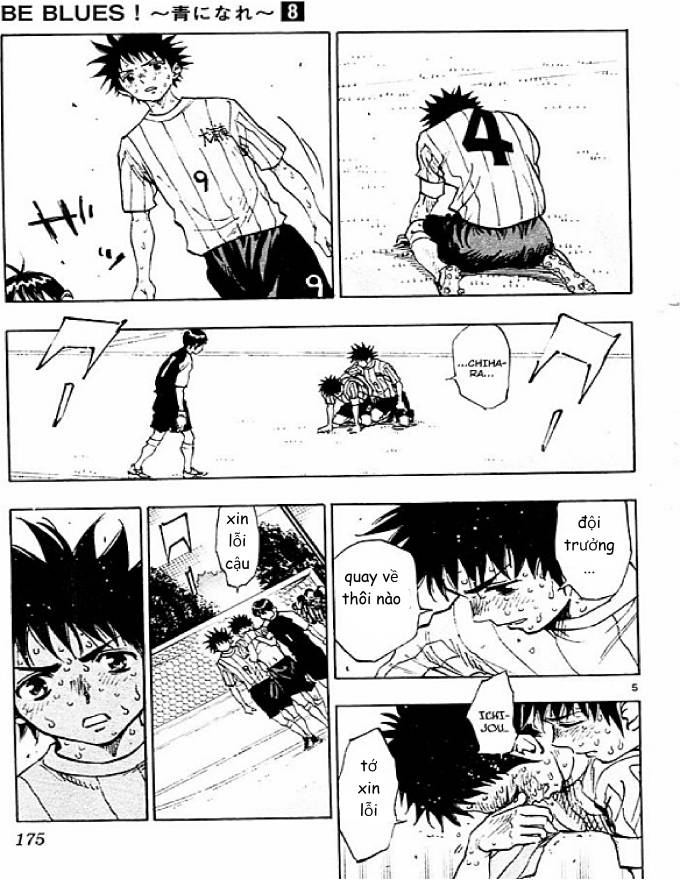 Be Blues! - Ao Ni Nare: Chapter 77