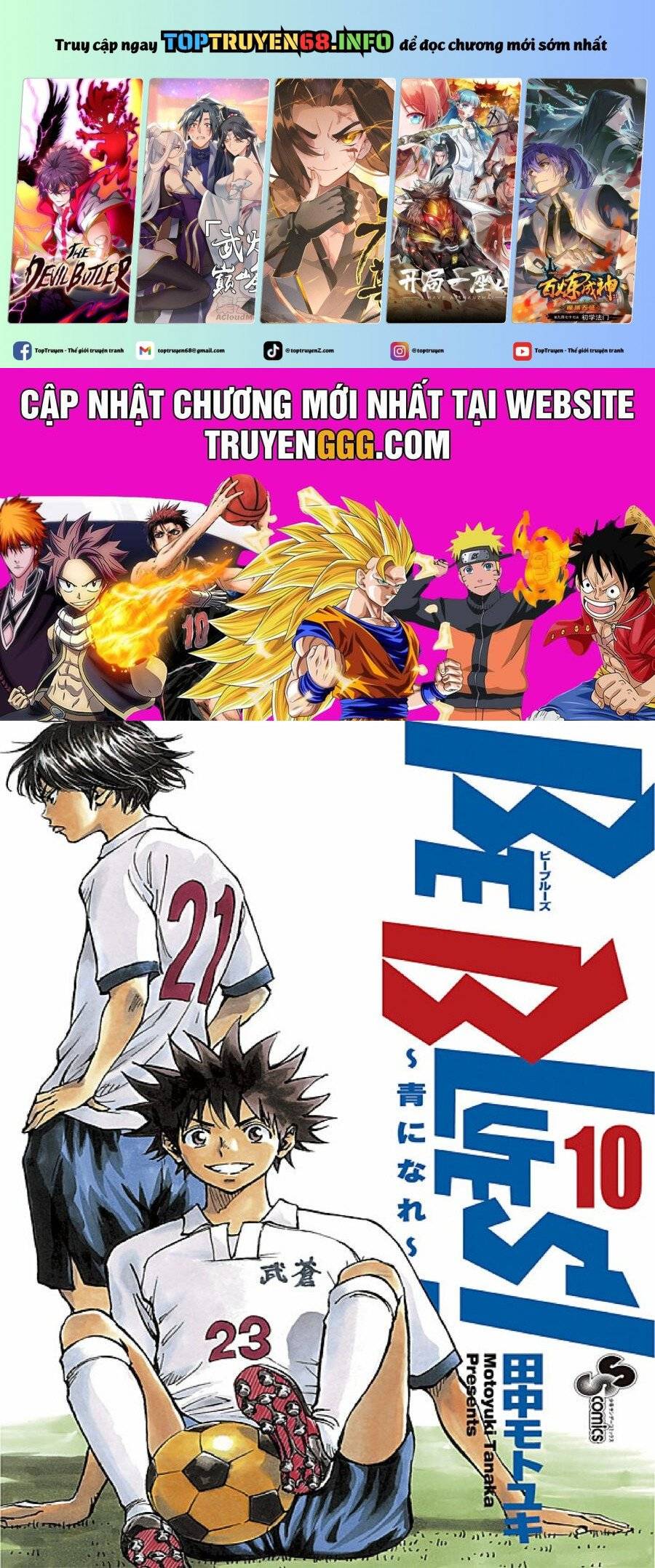 Be Blues! - Ao Ni Nare: Chapter 88