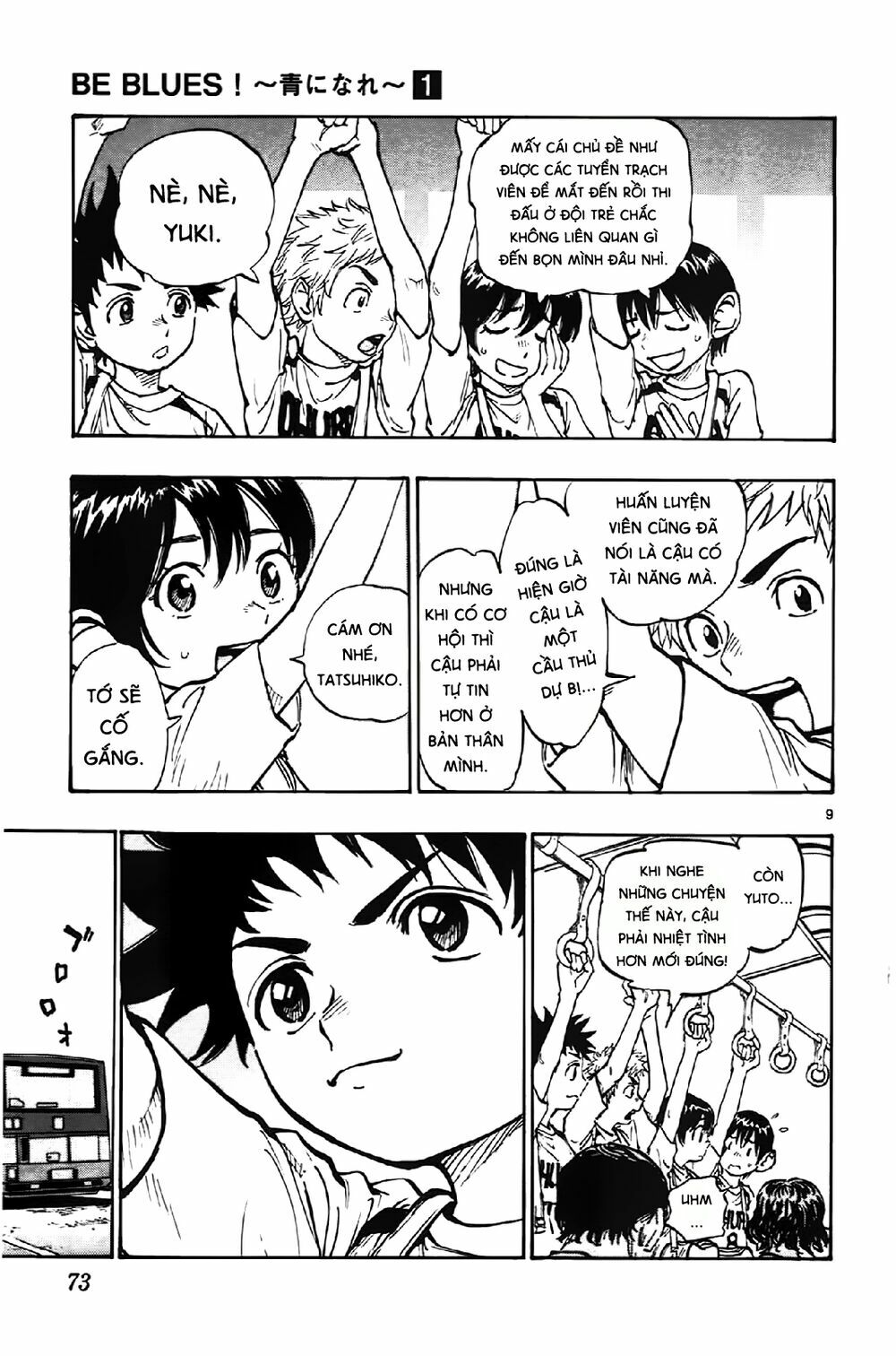 Be Blues! - Ao Ni Nare: Chapter 2