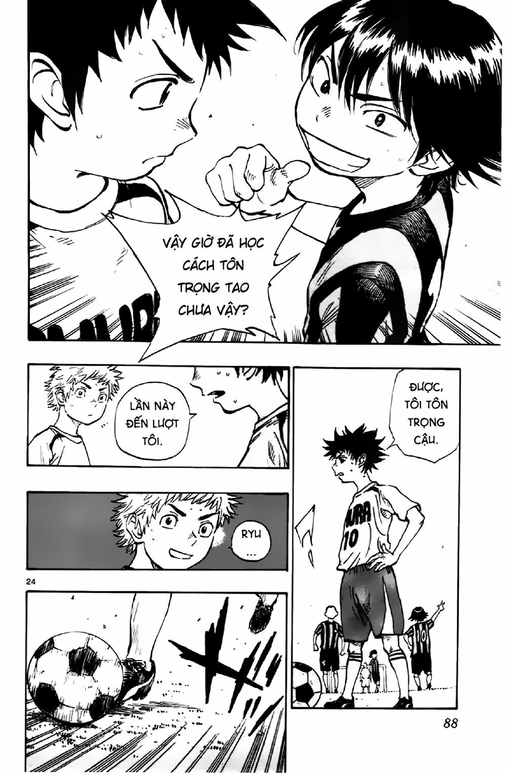 Be Blues! - Ao Ni Nare: Chapter 2