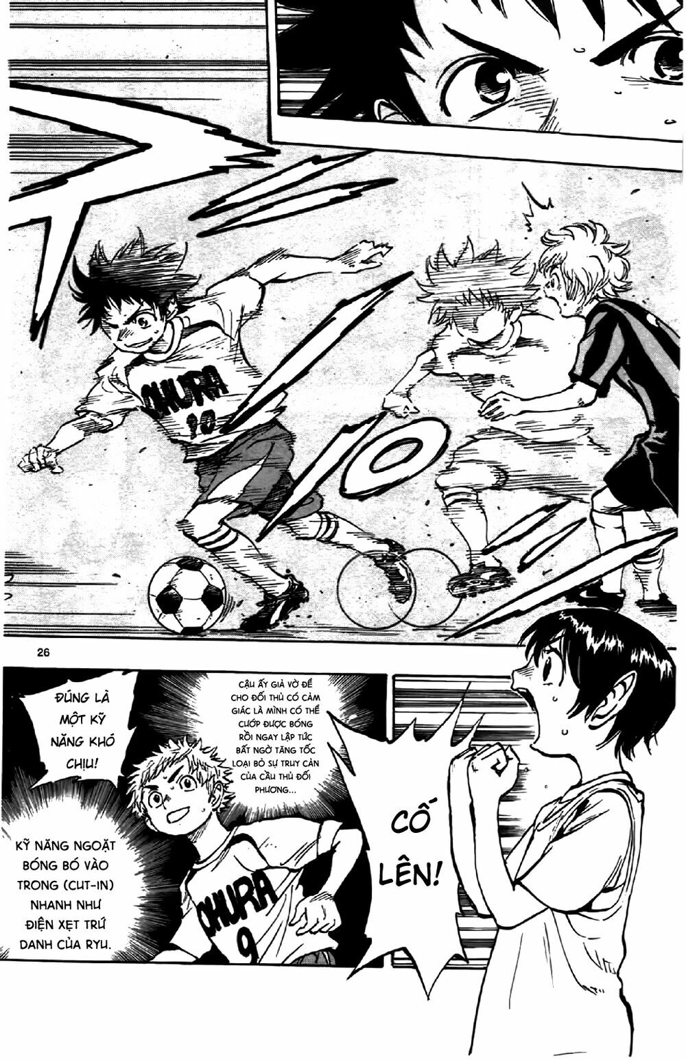 Be Blues! - Ao Ni Nare: Chapter 2