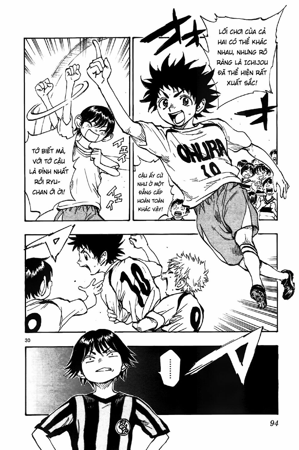 Be Blues! - Ao Ni Nare: Chapter 2