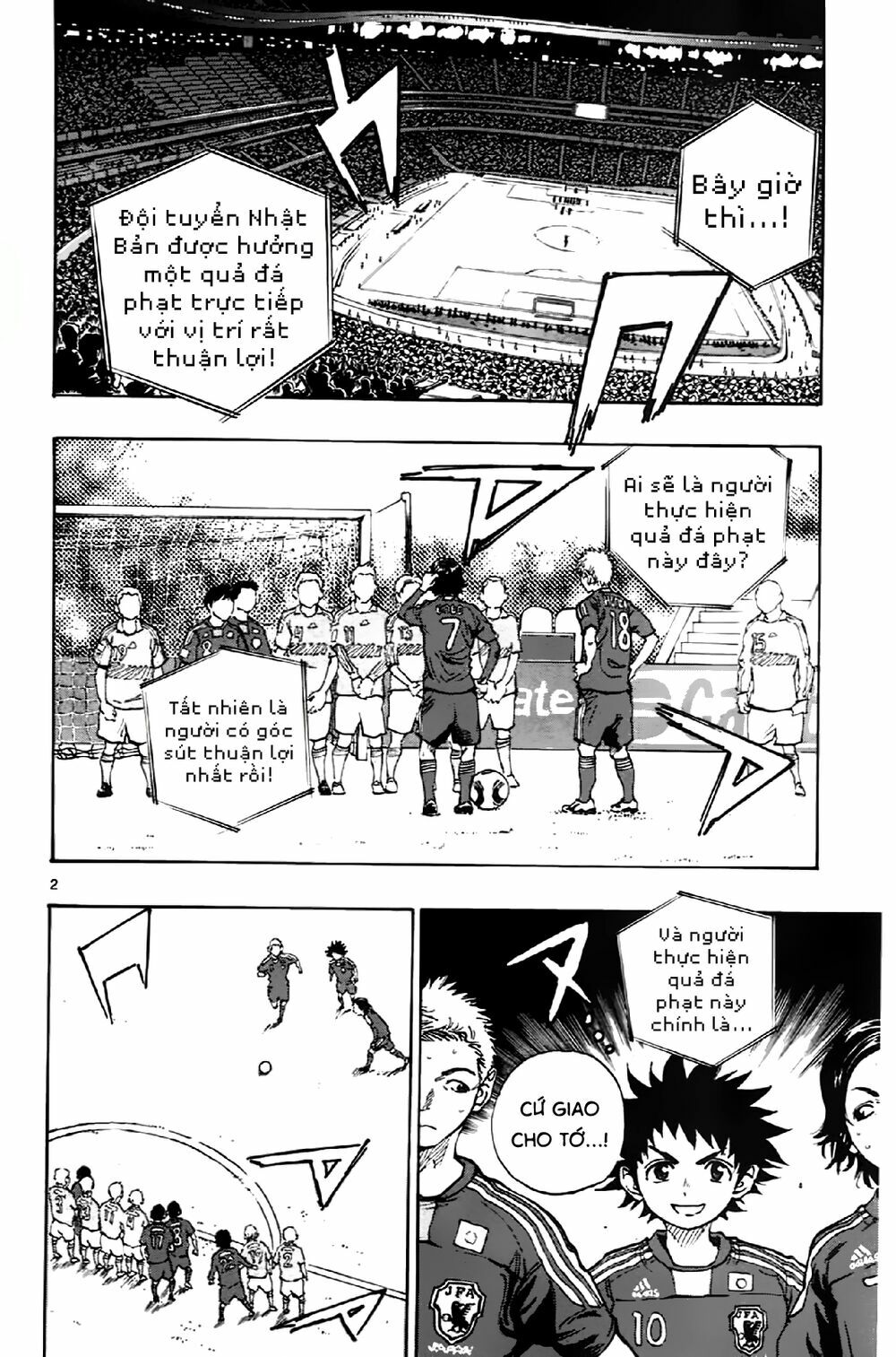 Be Blues! - Ao Ni Nare: Chapter 2