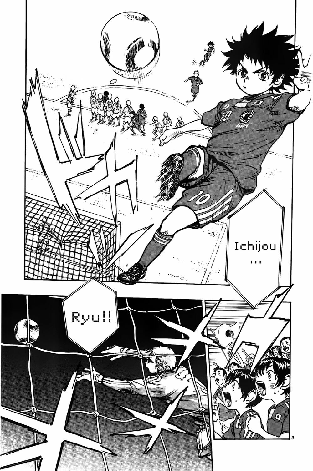 Be Blues! - Ao Ni Nare: Chapter 2
