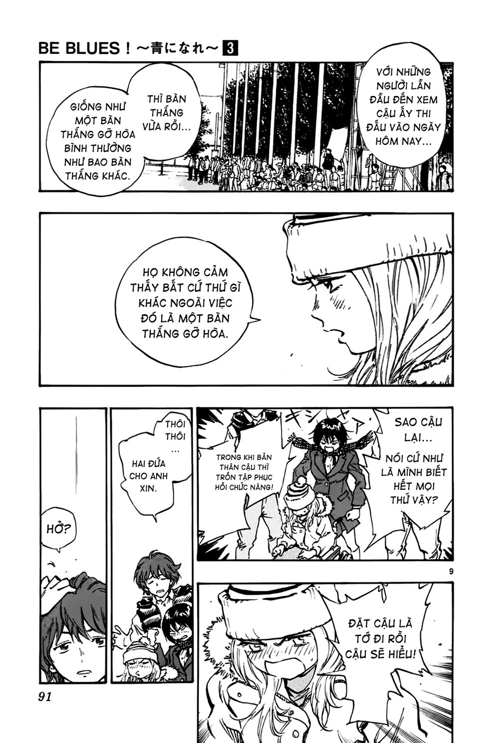 Be Blues! - Ao Ni Nare: Chapter 22