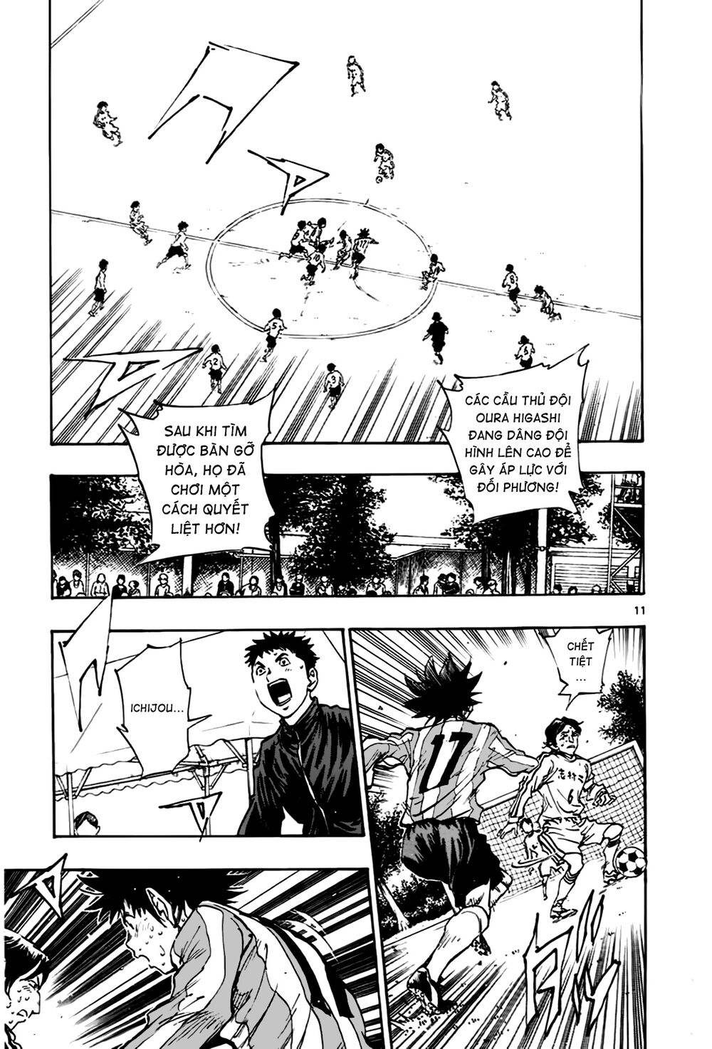 Be Blues! - Ao Ni Nare: Chapter 22