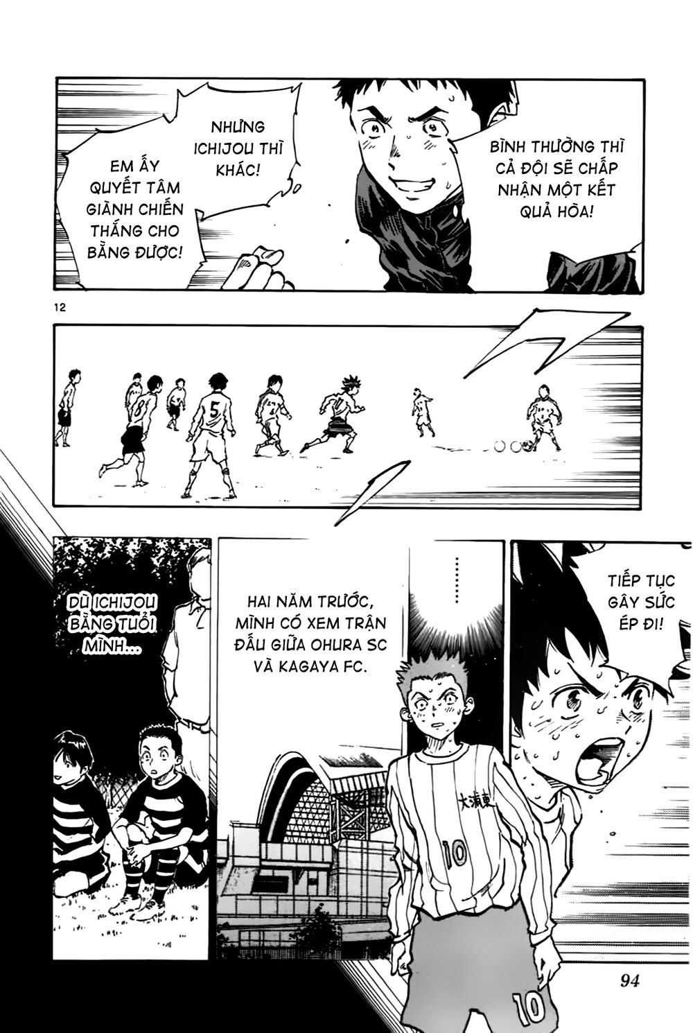 Be Blues! - Ao Ni Nare: Chapter 22