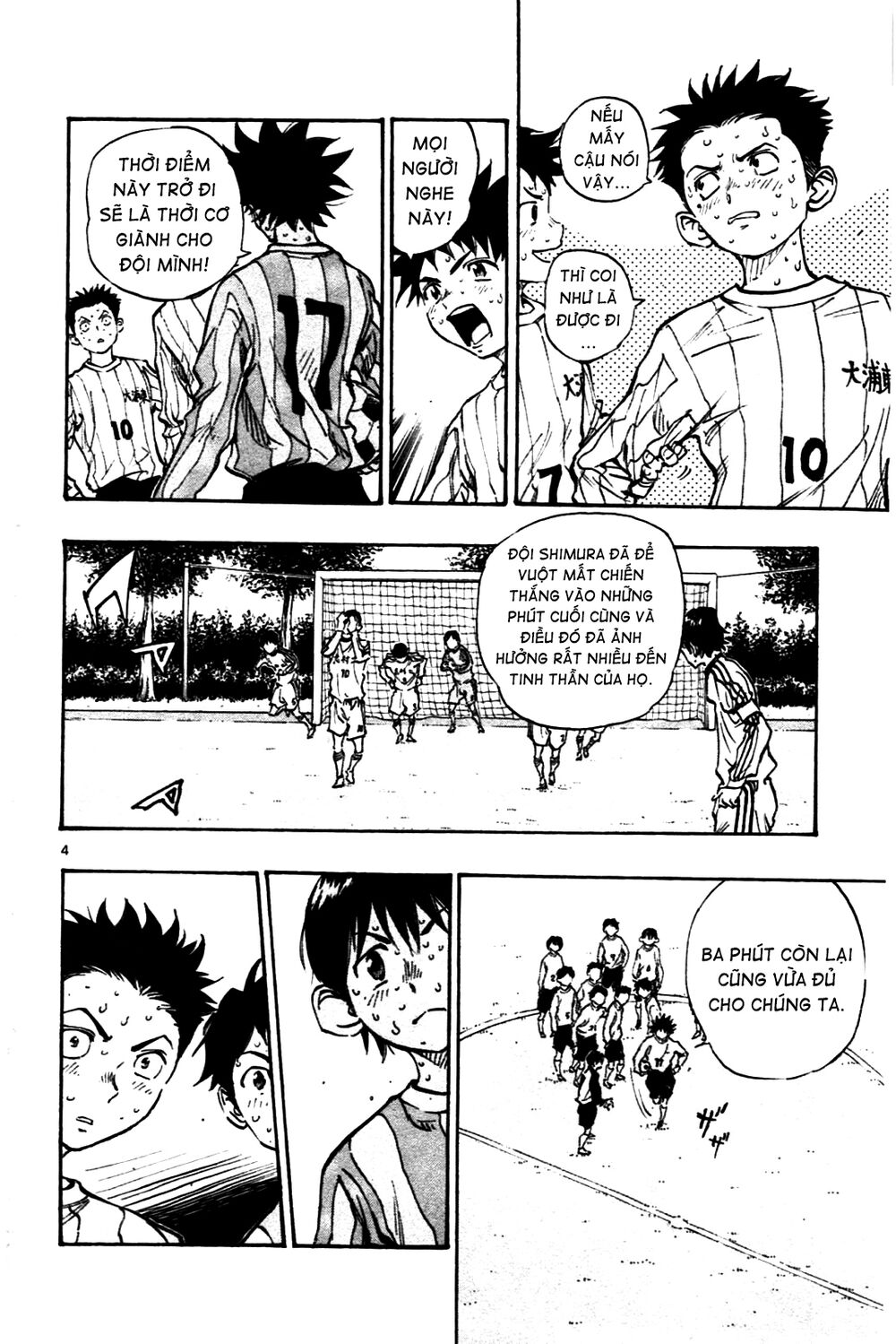 Be Blues! - Ao Ni Nare: Chapter 22