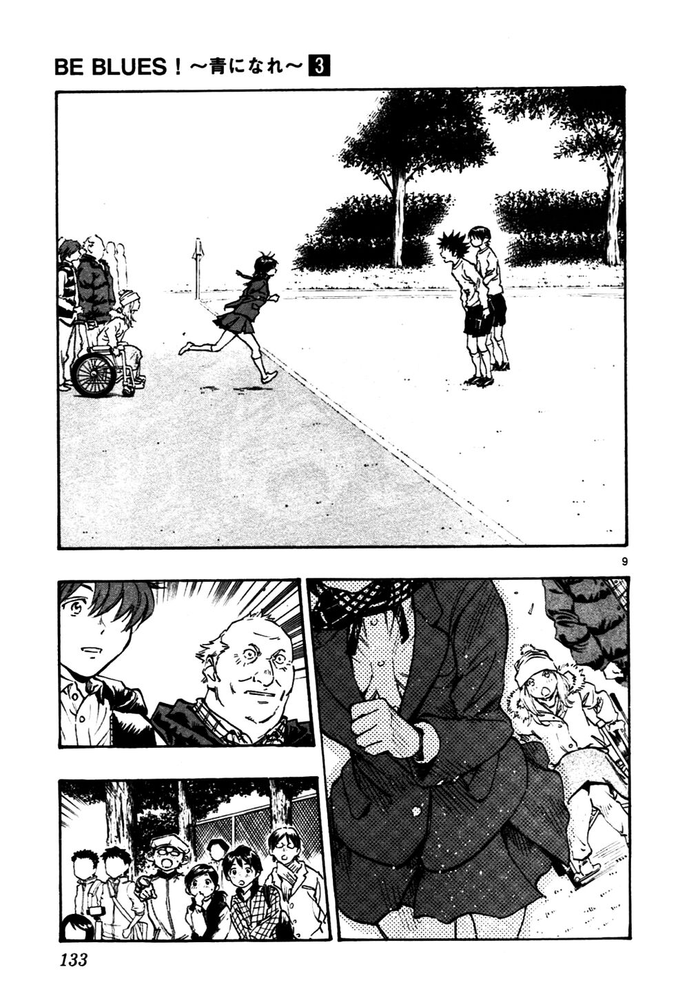 Be Blues! - Ao Ni Nare: Chapter 24