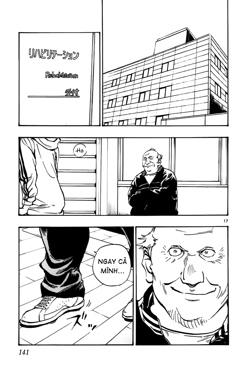 Be Blues! - Ao Ni Nare: Chapter 24