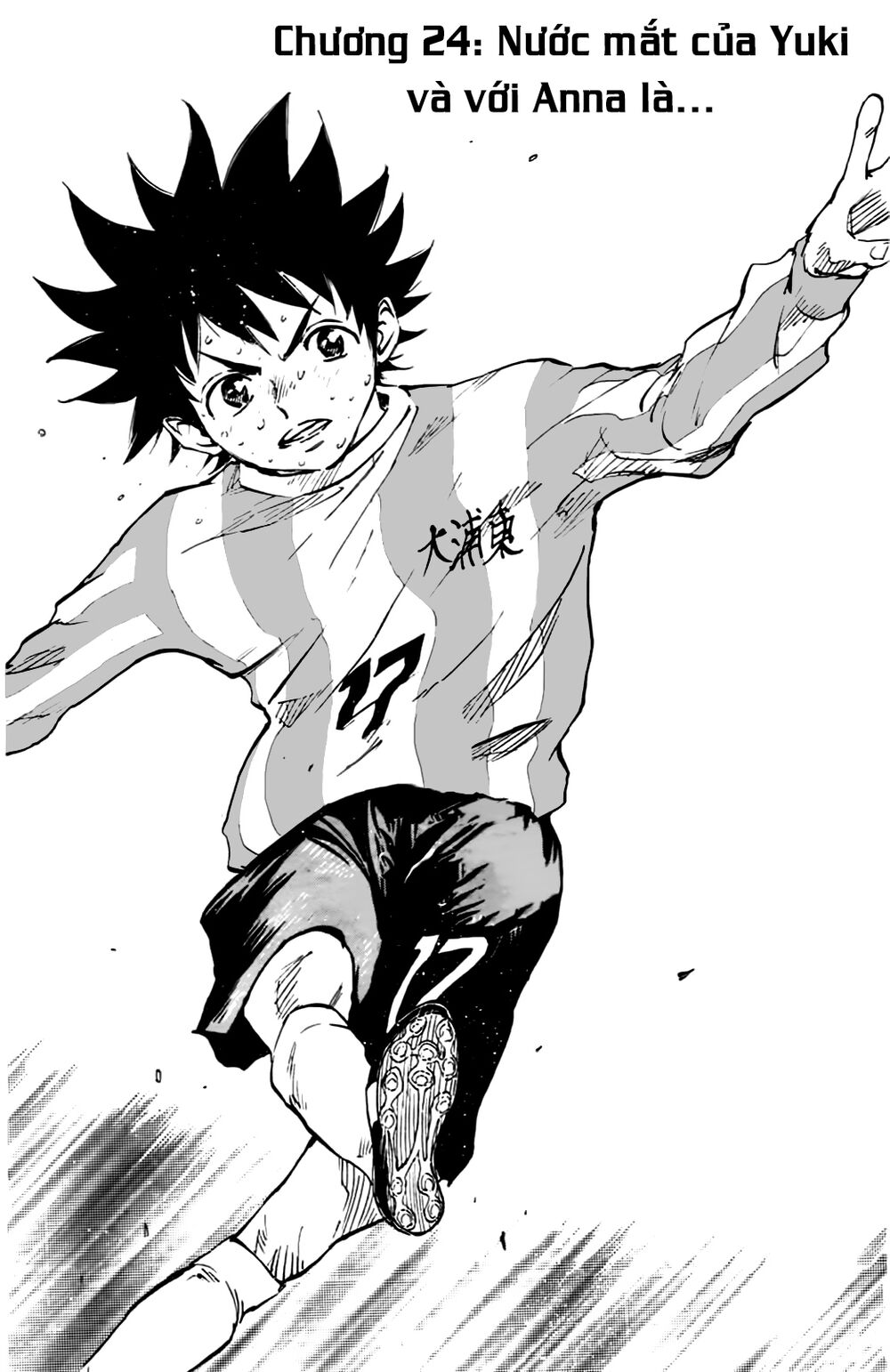 Be Blues! - Ao Ni Nare: Chapter 24