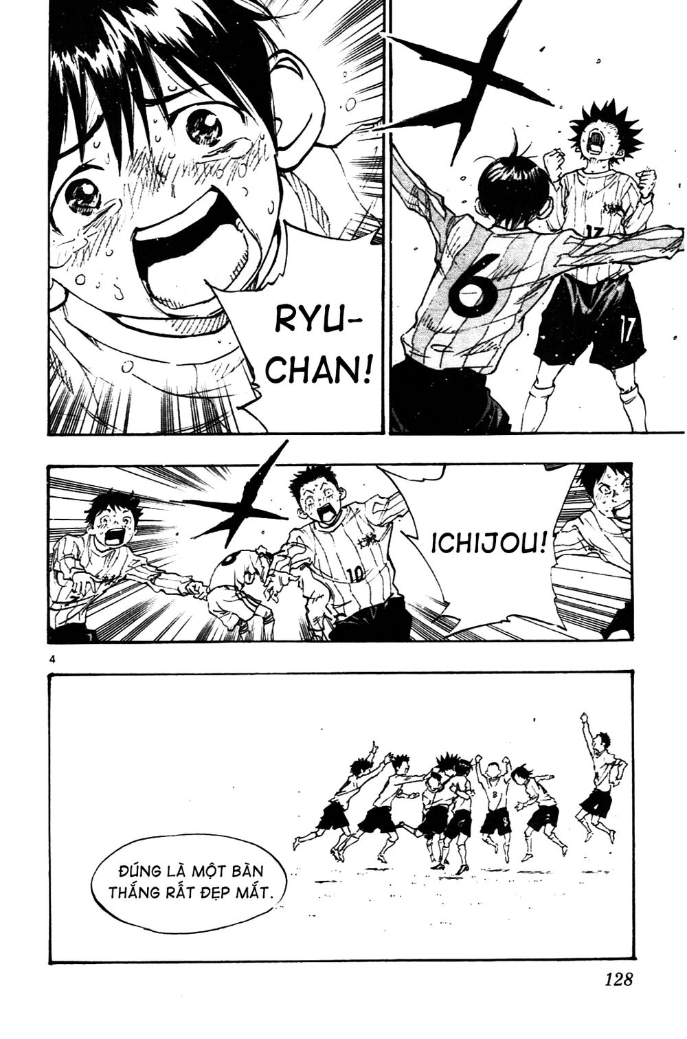 Be Blues! - Ao Ni Nare: Chapter 24