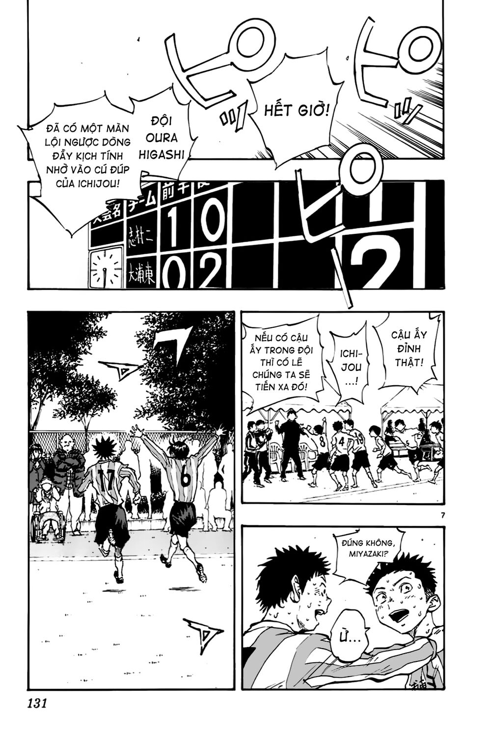 Be Blues! - Ao Ni Nare: Chapter 24