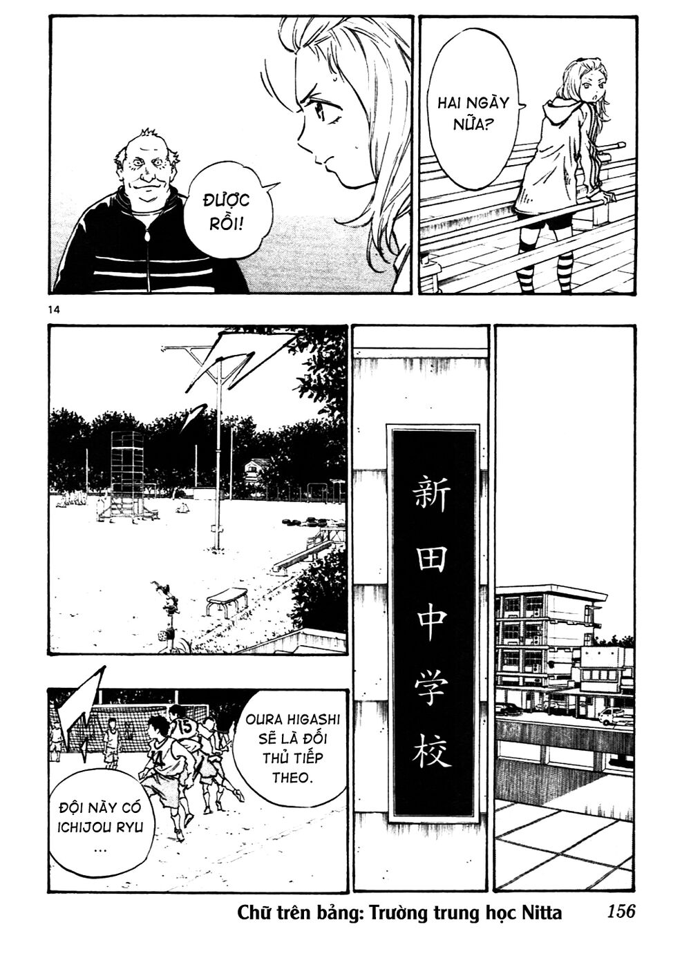 Be Blues! - Ao Ni Nare: Chapter 25