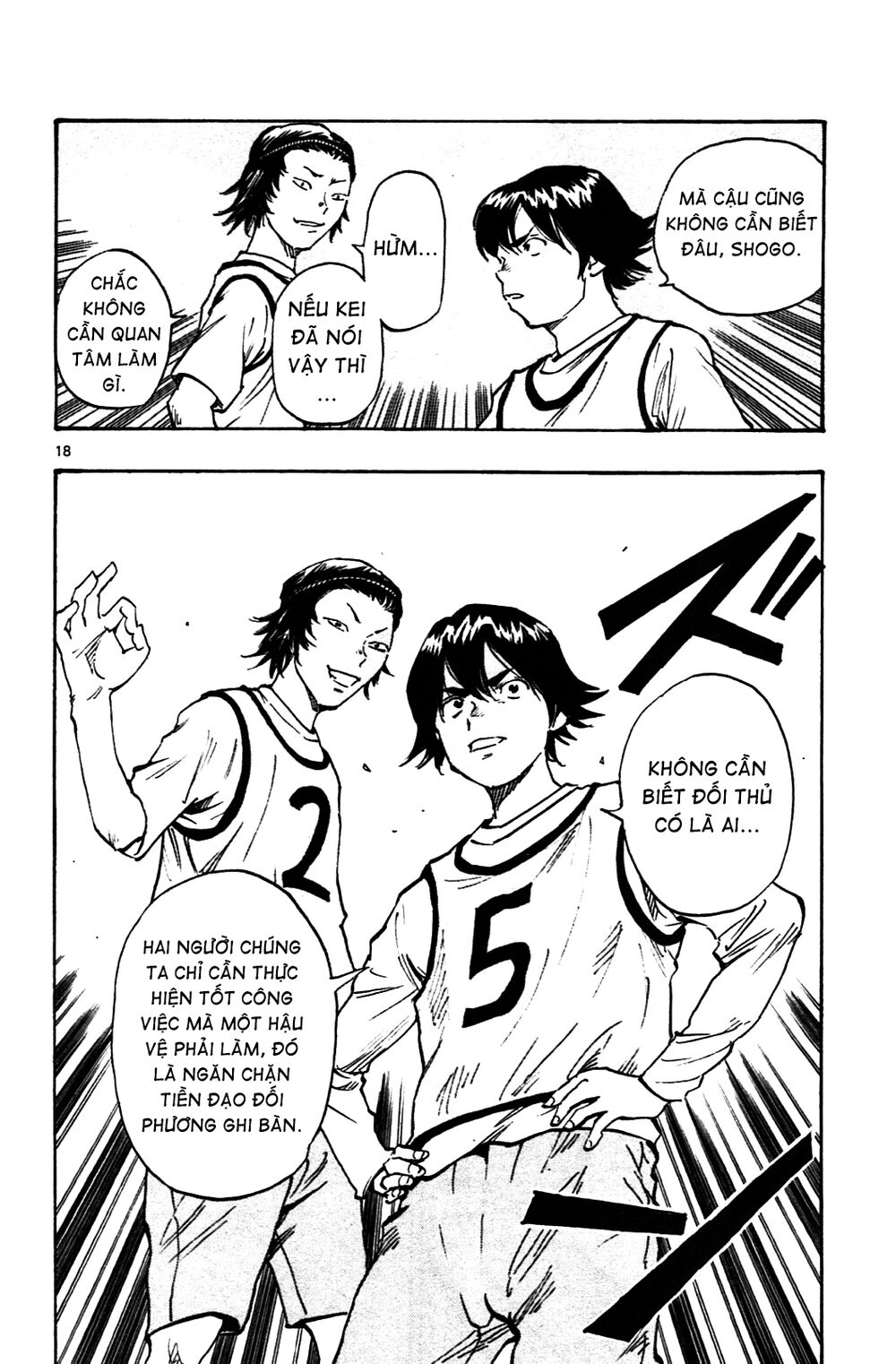 Be Blues! - Ao Ni Nare: Chapter 25