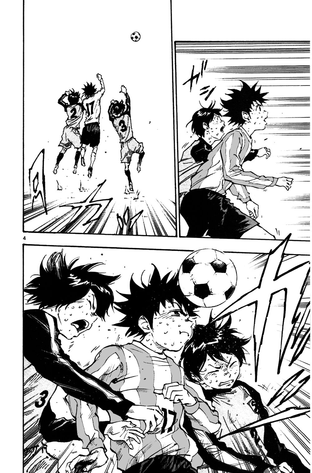 Be Blues! - Ao Ni Nare: Chapter 25