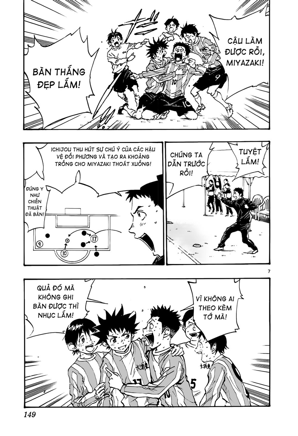 Be Blues! - Ao Ni Nare: Chapter 25