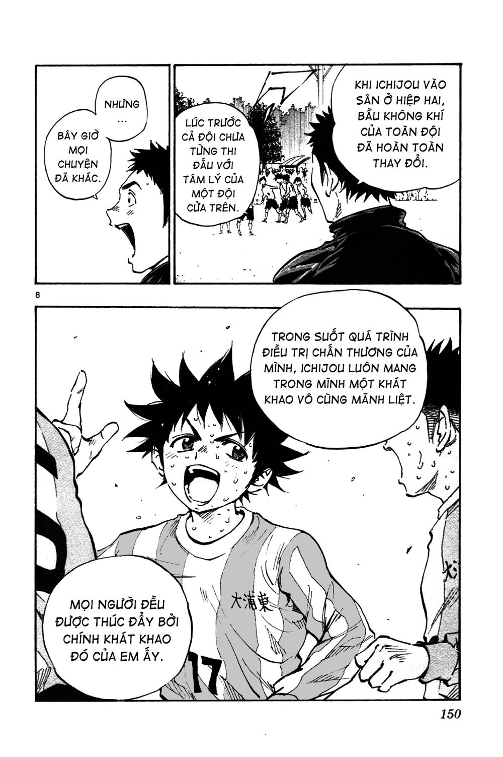 Be Blues! - Ao Ni Nare: Chapter 25