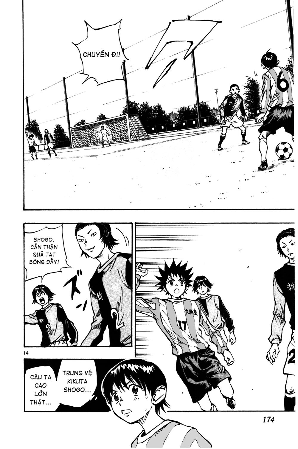 Be Blues! - Ao Ni Nare: Chapter 26